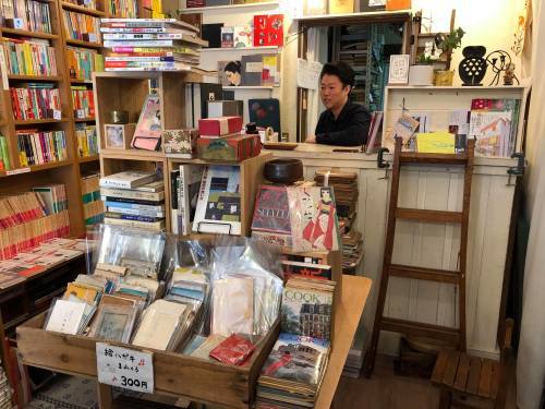 ゲストさんに聞いてみた30 「尾花屋」_a0123451_01215562.jpg