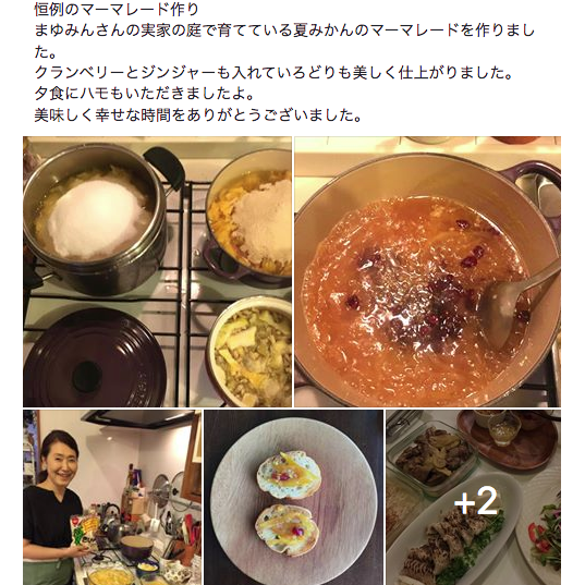 山口夏の味!焼き鱧のお茶漬け_e0044855_19473623.png