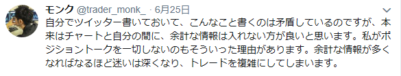 Twitterで気になった言葉_d0352658_17275887.png