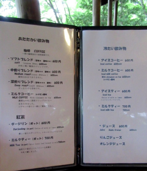 f0236260_03563410.jpg