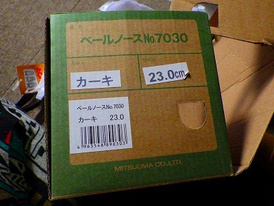 b0052375_14442658.jpg