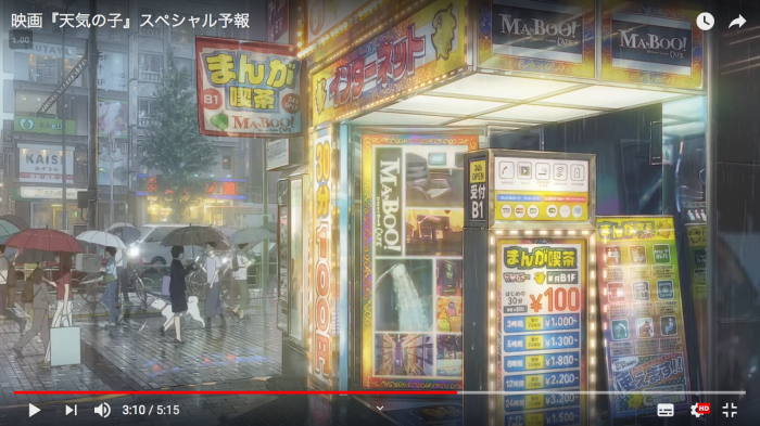 新海誠 天気の子 聖地巡礼（Location Finding）_c0124076_21335464.png