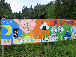 7月2日の田んぼ(月光原小・西根小) _d0247484_1462657.jpg
