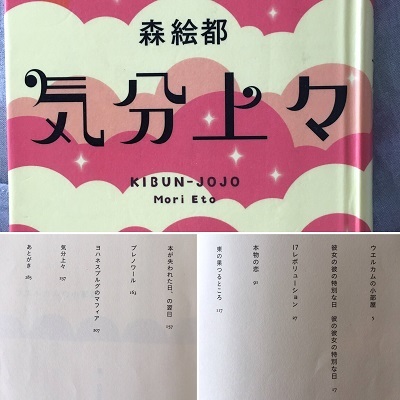 今日の王子と読んだ本。_f0372998_21373181.jpg