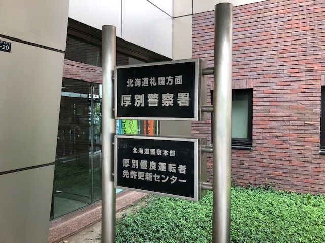 ★祝！クラウン御納車！！デリカＤ：５、納車まで秒読み！！またまた新在レクサスＬＳ４６０入庫！！★（白石店）_c0161601_18451359.jpg