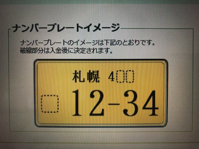 ★祝！クラウン御納車！！デリカＤ：５、納車まで秒読み！！またまた新在レクサスＬＳ４６０入庫！！★（白石店）_c0161601_18451705.jpg