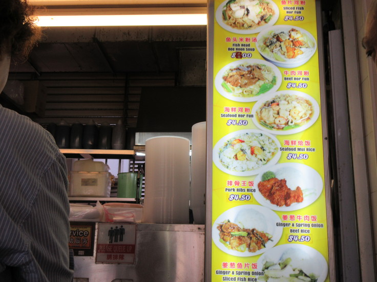 Hua Ji XO Seafood Bee Hoon オールドエアポートで初訪問のお店_c0212604_21365933.jpg