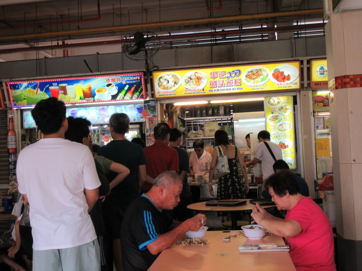 Hua Ji XO Seafood Bee Hoon オールドエアポートで初訪問のお店_c0212604_2136863.jpg