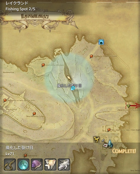 Razor Edge 日記 ミーン工芸館納品クエスト美味しい オクトアイズ6匹 漁師1 Final Fantasy Xiv The Lodestone Razor Edge 日記 ミーン工芸館納品クエスト美味しい オクトアイズ6匹 漁師1 Final Fantasy Xiv The Lodestone