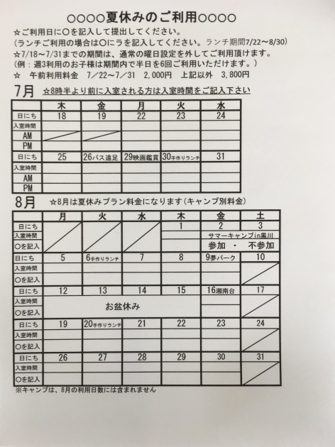 e0131910_09111016.jpg