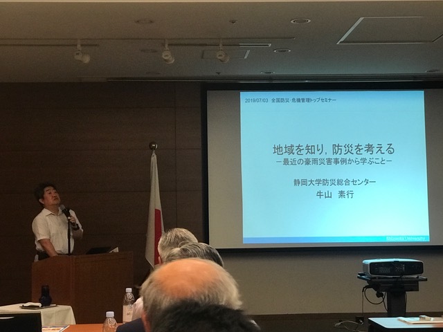UDフォント活用協定の調印式_d0130714_16482255.jpg