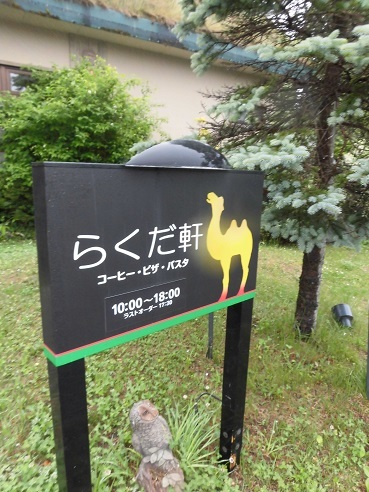 c0204121_13413434.jpg