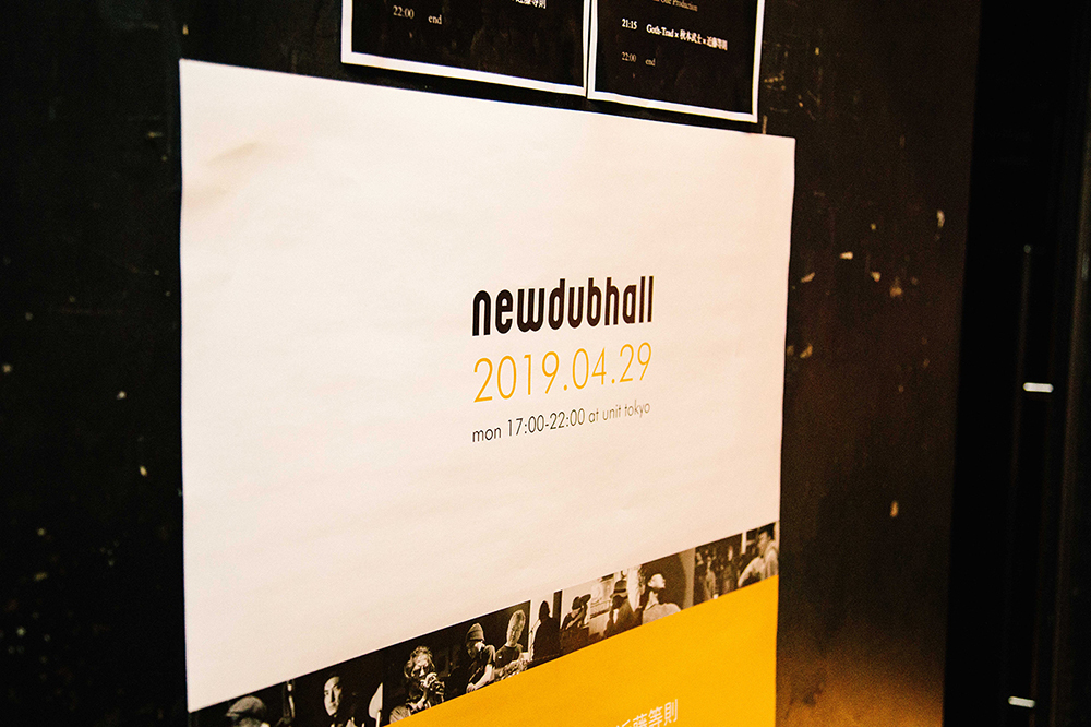 2019/4/29「newdubhall 2nd anniversary party」ドキュメンタリーサイト公開_f0140623_16081727.jpeg