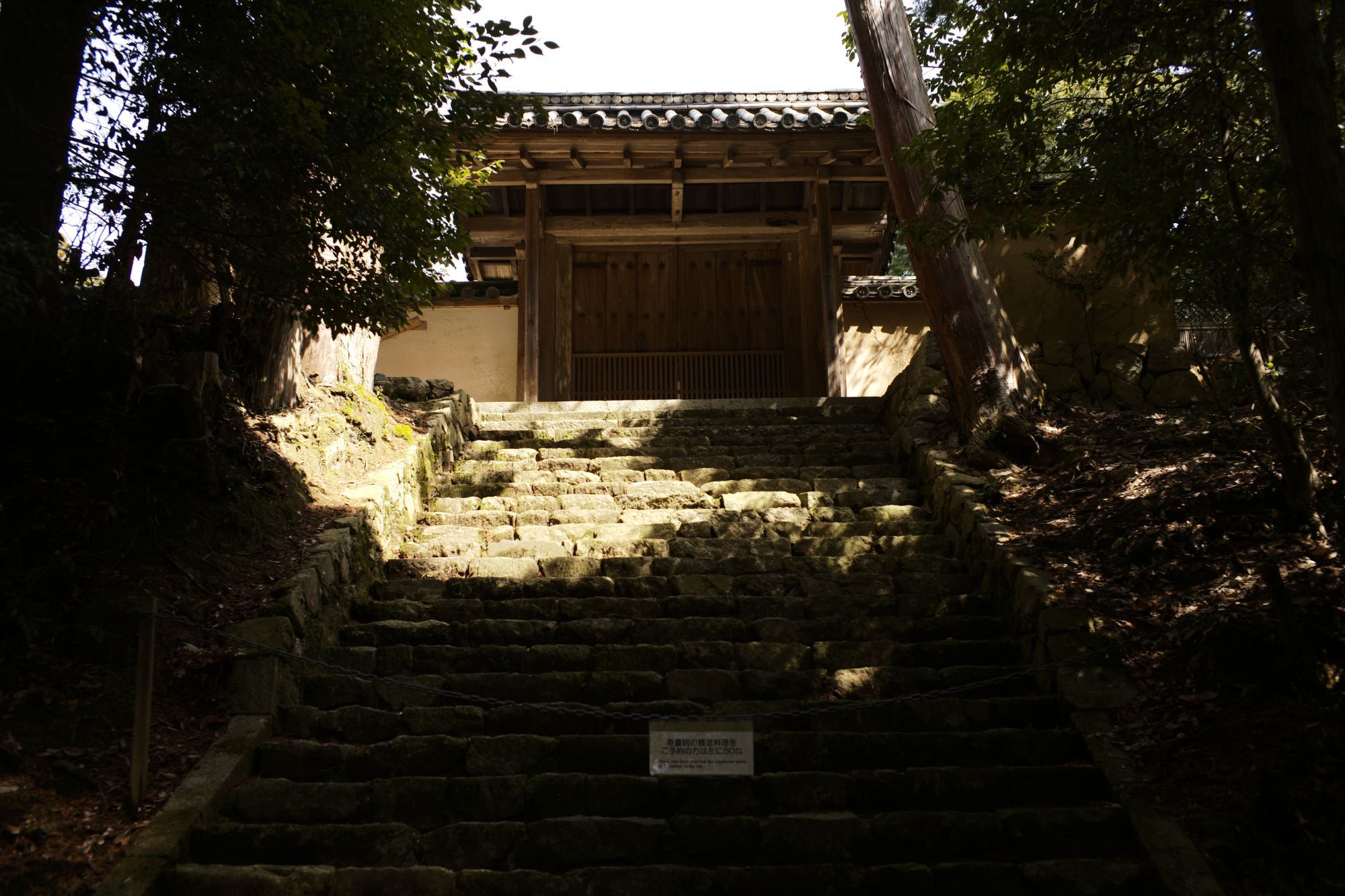 【重要文化財・史跡|円教寺】 建造物解説と画像 (兵庫県)_b0212342_05533543.jpg