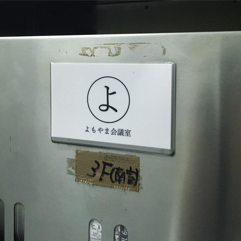 富士登山とセルフレビュー_c0060143_02322601.jpg