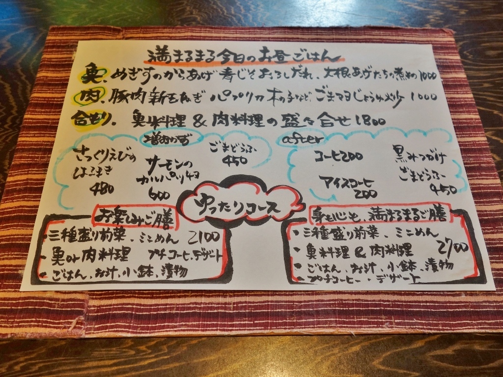 f0378154_10293110.jpg