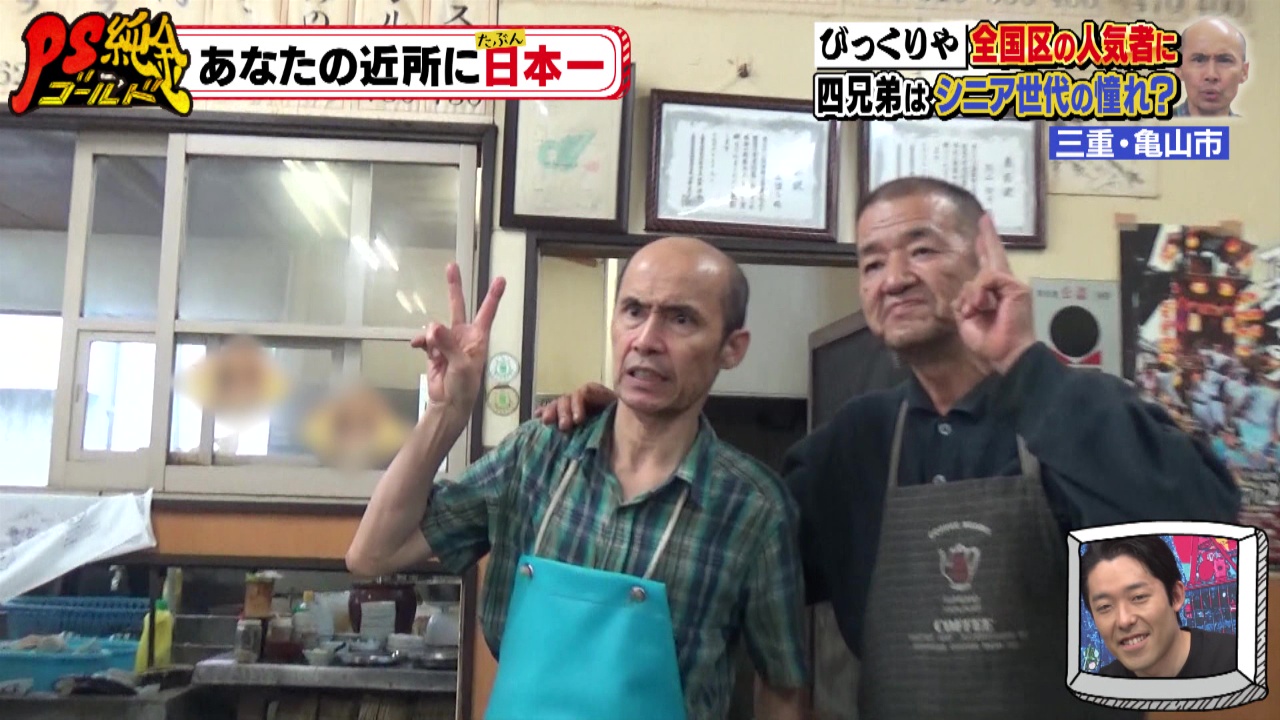 びっくりや に仰天 K2 Hair へようこそ 近江八幡 美容室
