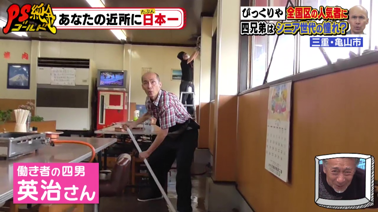 びっくりや に仰天 K2 Hair へようこそ 近江八幡 美容室