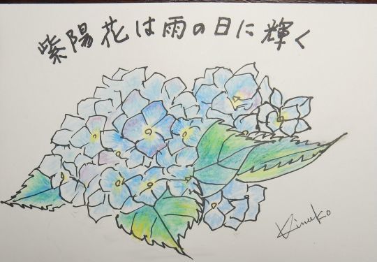 ’19,7,3(水)産経新聞に絵が掲載されたYO!_f0060461_09205159.jpg