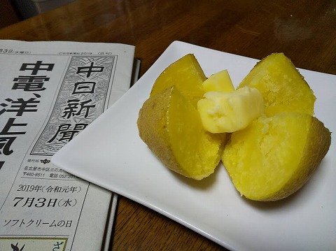 a0331562_20131328.jpg