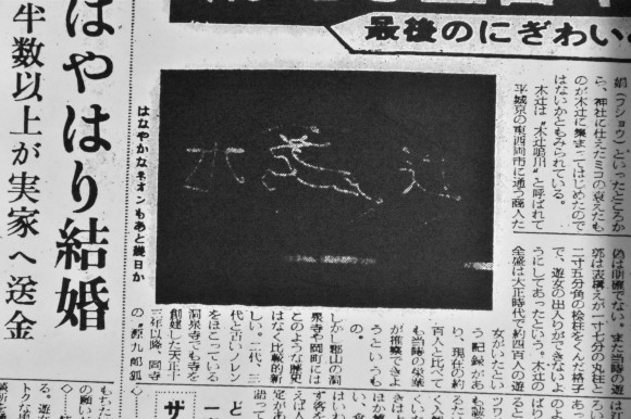 奈良木辻遊郭ぞめき 三_f0347663_11135988.jpg