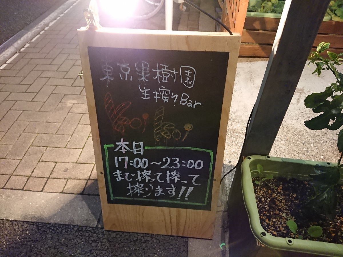 c0100865_05100918.jpg