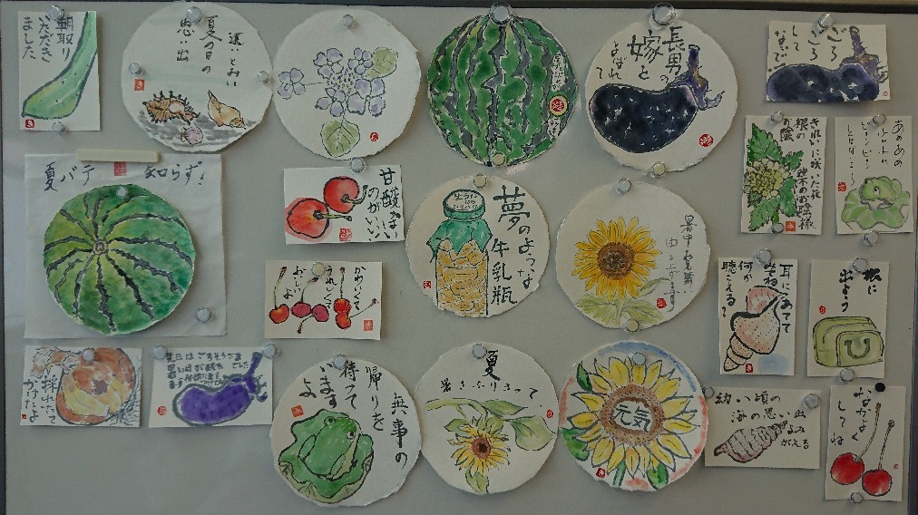 丸いハガキって けっこう楽しい ムッチャンの絵手紙日記 丸いハガキって けっこう楽しい ムッチャンの絵手紙日記
