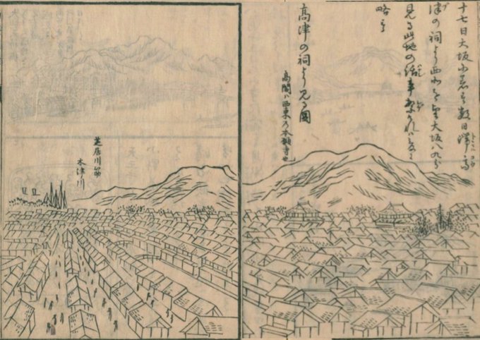 谷中河鍋暁斎墓等探訪・江戸流行神招き猫・浅草寺寝釈迦・錦糸堀(置いてけ堀)写真と地図、江漢の大阪、人魚墓、白澤、日本写真事始:20190702twitterまとめ 絵追加_b0116271_12093736.jpg