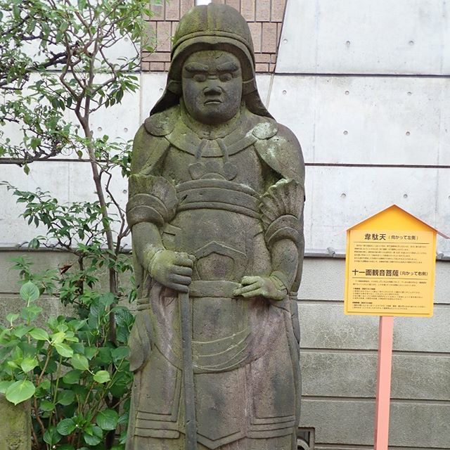 谷中河鍋暁斎墓等探訪・江戸流行神招き猫・浅草寺寝釈迦・錦糸堀(置いてけ堀)写真と地図、江漢の大阪、人魚墓、白澤、日本写真事始:20190702twitterまとめ 絵追加_b0116271_12275703.jpg