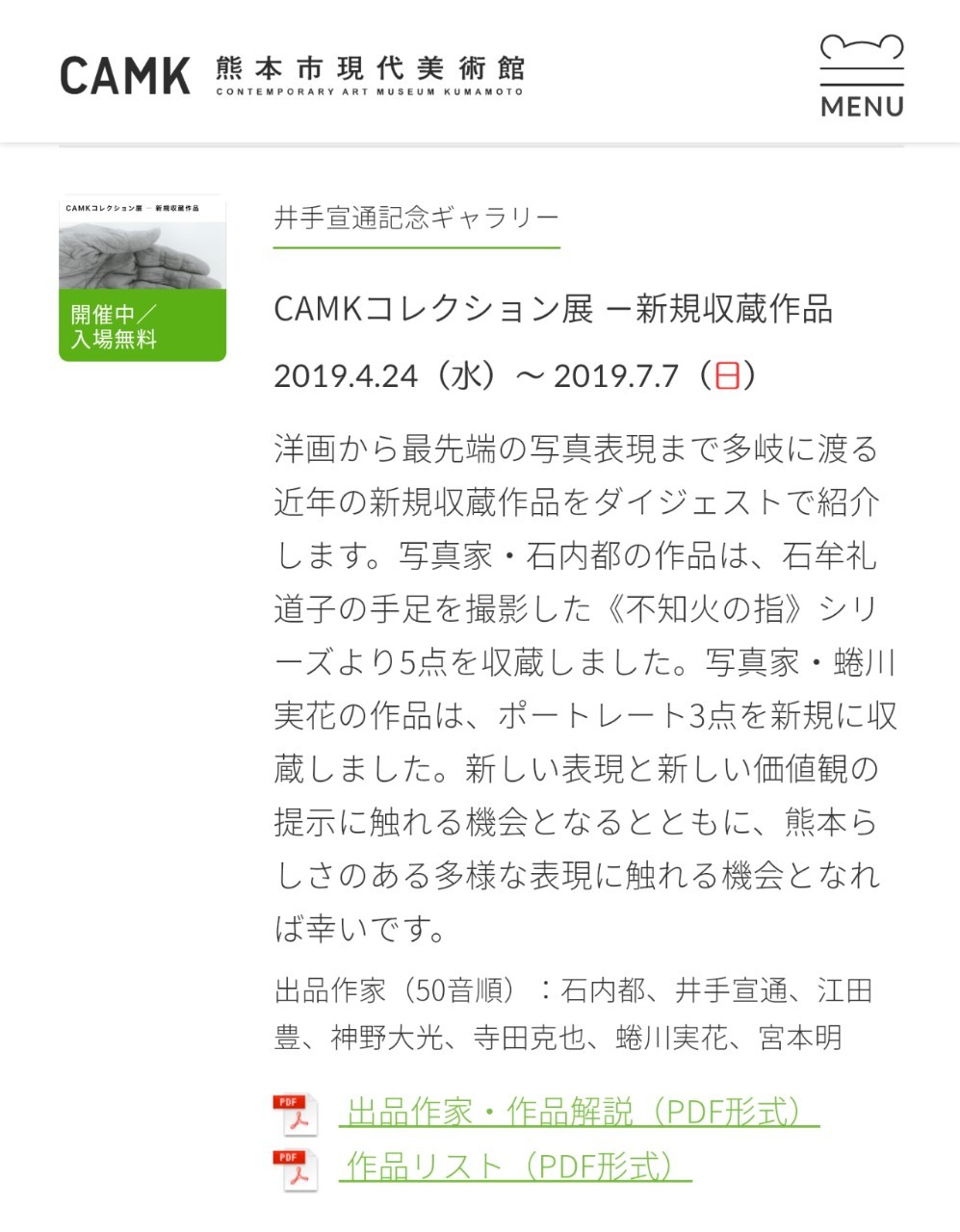 新月のメッセージとイメージングの日々***_e0290872_17423661.jpg