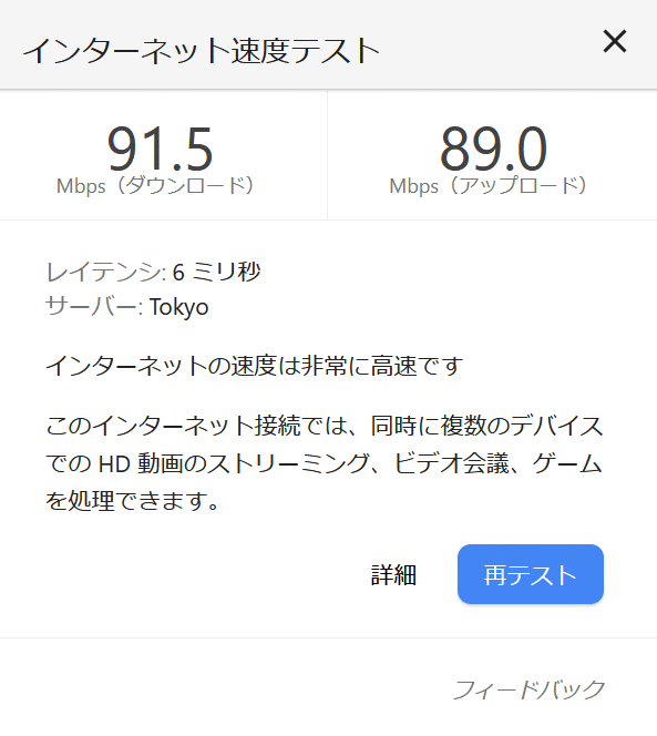 Ipv6 Elecom Wrc 1167gst2の軽量化設定 Ds Lite対応ルータ 7 3 体重と今日食べたもの