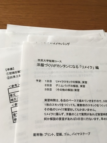 c0343784_11342234.jpeg