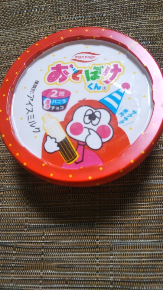 おとぼけくん_f0076001_23484781.jpg