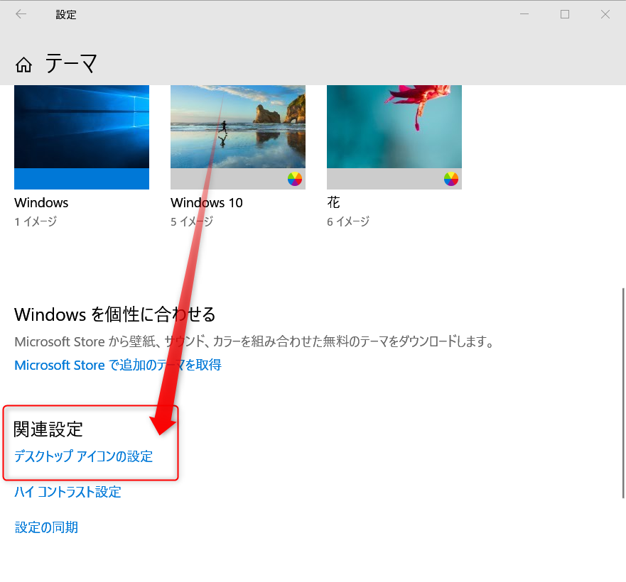 隠れていないでコントロールパネルは出頭しなさい!_a0056607_15445633.png