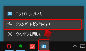 隠れていないでコントロールパネルは出頭しなさい!_a0056607_15473001.png