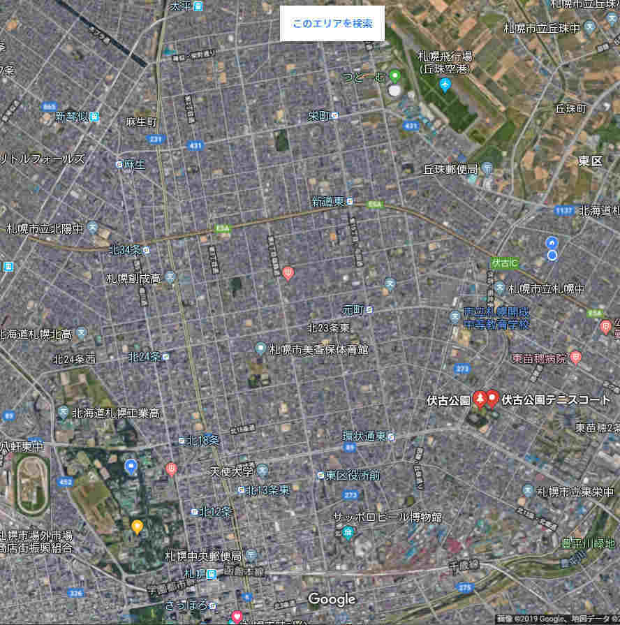伏古公園でひと休み_c0025115_22051165.jpg