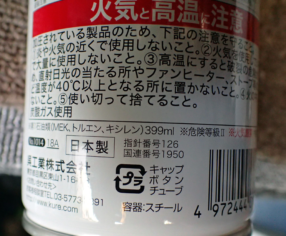 d0171823_23162212.jpg