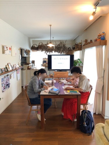 絆*整理収納実践講座①7月クラススタートしました!_a0284626_16251224.jpg