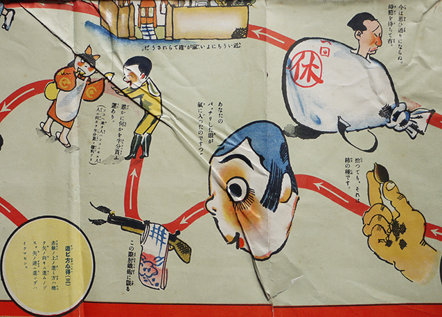 一平漫画講座(岡本一平 著画) / 雑草文庫 / 古本、中古本、古