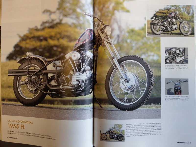 CHOPPER Journal 8月号_c0374027_18533318.jpg