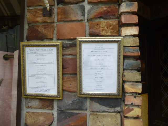 ラ ブリック （La Brique） やっぱり網脂_d0106134_21003021.jpg