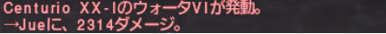 Centurio XX-Iをガンガン倒していく。_e0401547_19275959.png