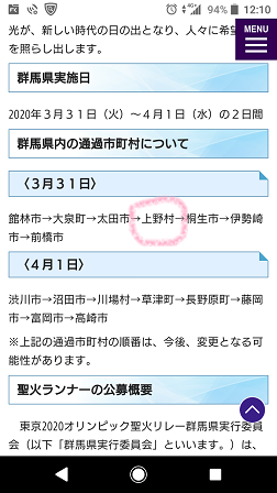 a0208560_12581289.png