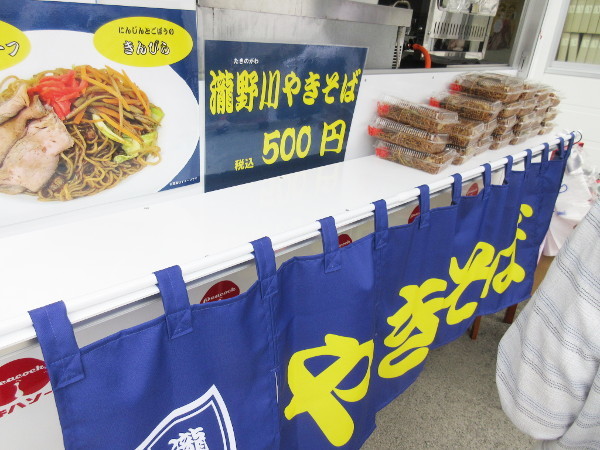 【トキハソース株式会社】工場直売の瀧野川やきそば_c0152767_19302208.jpg