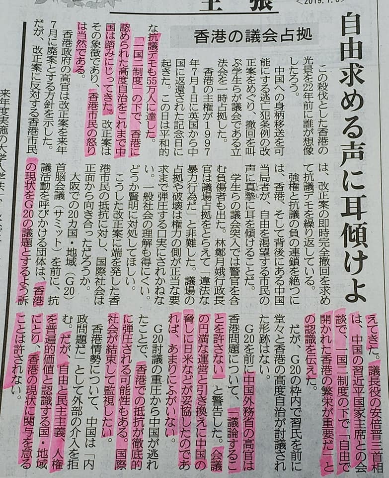 高知とフレスノ姉妹都市提携55周年で、演武をする事になりました。_c0186691_13441630.jpg