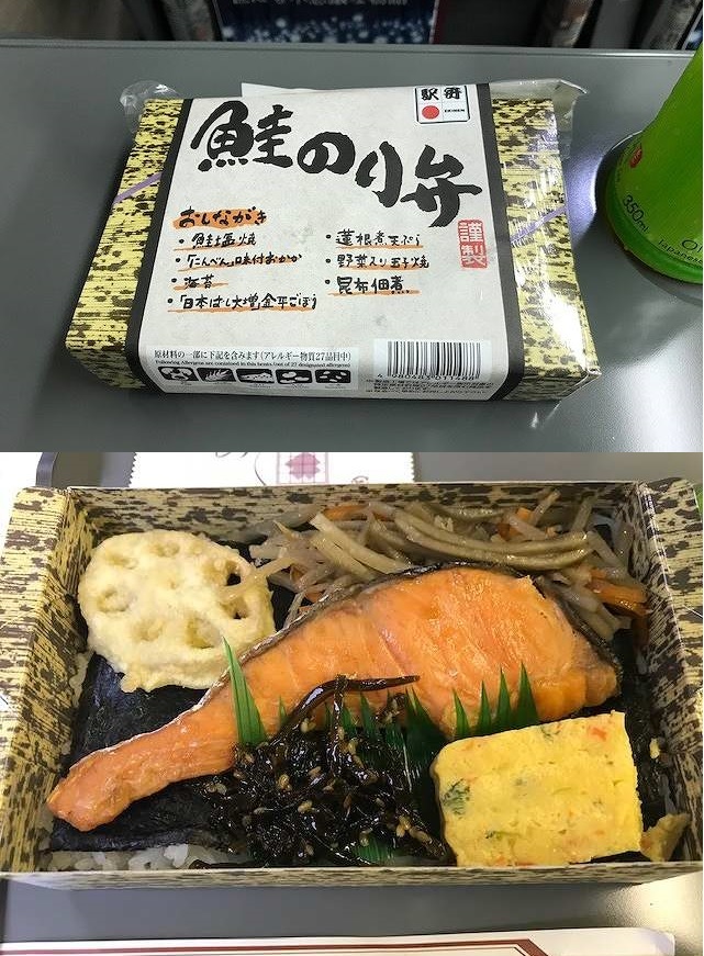 東京の駅弁レポート~「鮭のり弁」_f0270296_12590764.jpg