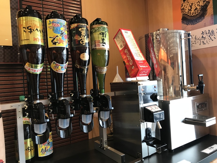 飲みホーダイ500円?!@独楽寿司(八王子)_c0212604_13122655.jpg