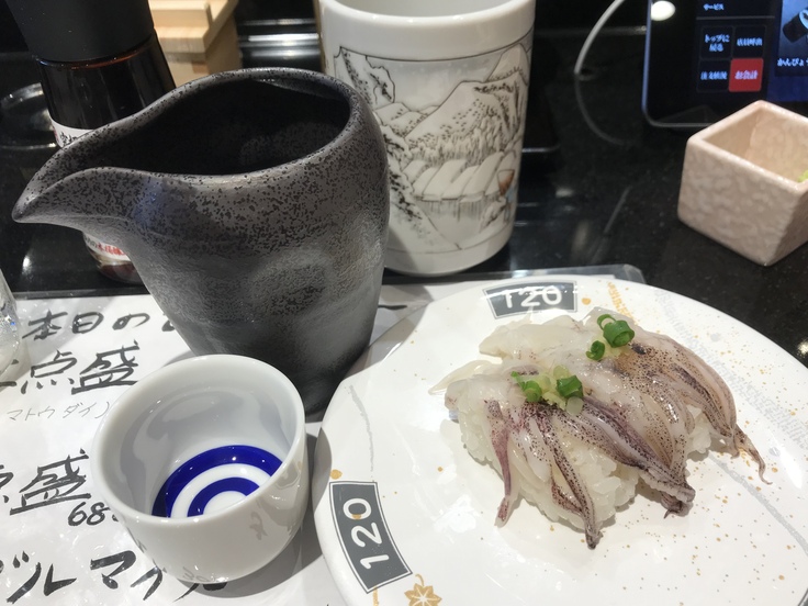 飲みホーダイ500円?!@独楽寿司(八王子)_c0212604_13575822.jpg