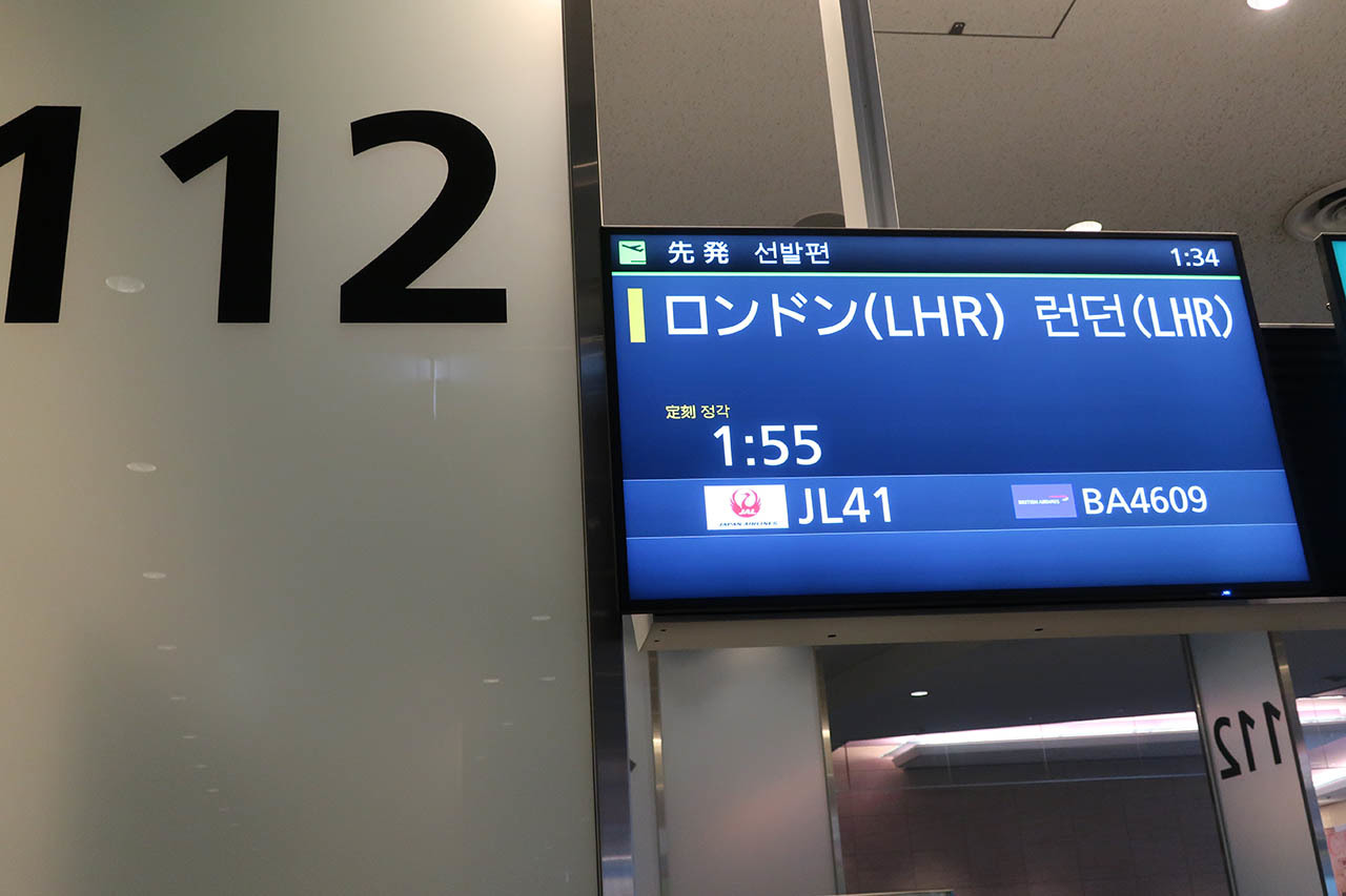 パリエアショー2019 01_b0315809_22401734.jpg