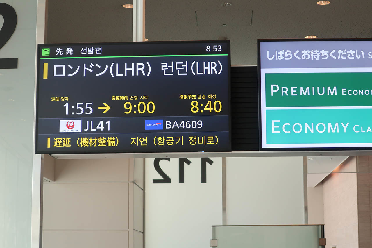 パリエアショー2019 01_b0315809_22414515.jpg